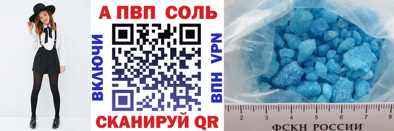Купить закладку APVP  Конопля  Меф мяу мяу  Героин  Гашиш  Амфетамин  Экстази  Галлюциногенные грибы  Сергач