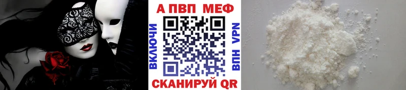 Купить закладки  Сергач  APVP СК КРИС 
