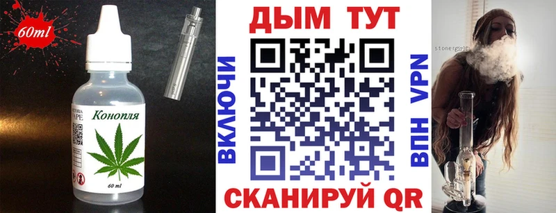 Купить закладки Сергач Cannafood конопля