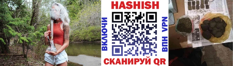 Купить закладки  Сергач  ГАШ индика сатива 