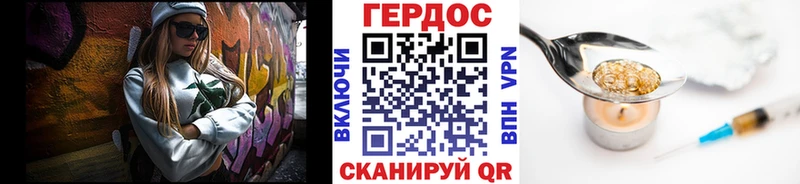 Купить  Сергач  ГЕРОИН белый 
