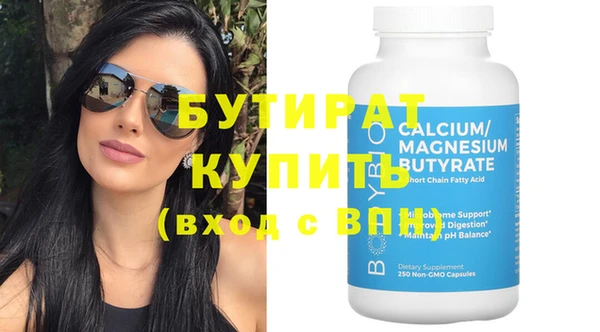 шишки Вяземский