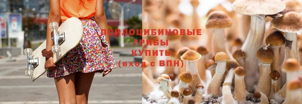марихуана Вязьма