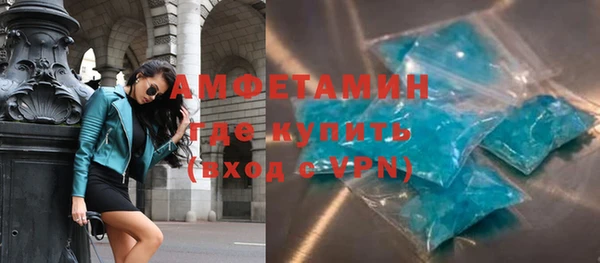 марихуана Вязьма