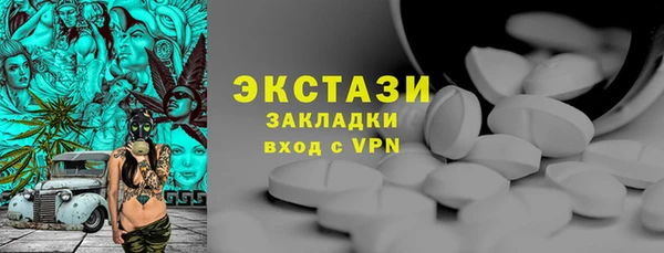 марихуана Вязьма