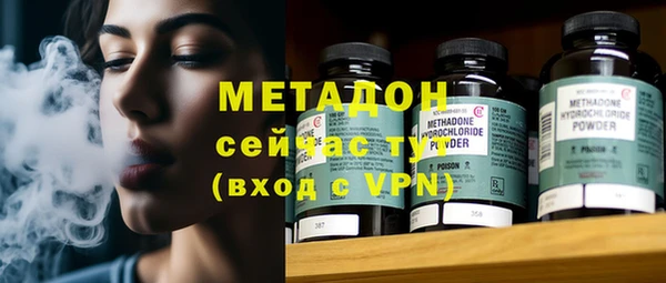 марихуана Вязьма