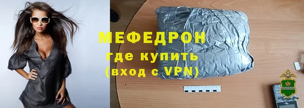 марихуана Вязьма