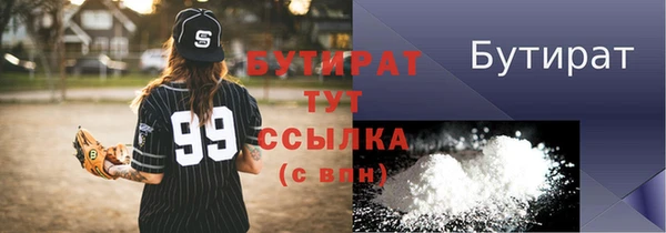 марихуана Вязьма