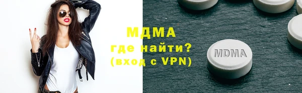 шишки Вяземский