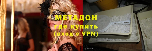 марихуана Вязьма