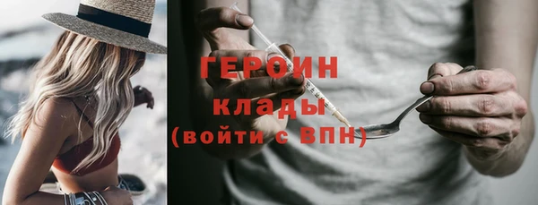 марихуана Вязьма