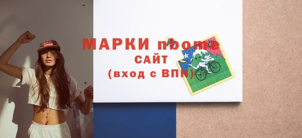 шишки Вяземский
