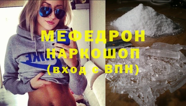 марихуана Вязьма