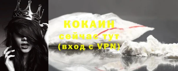 марихуана Вязьма
