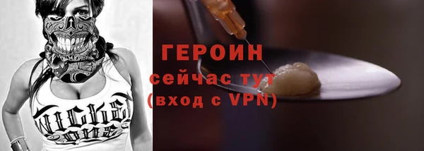 марихуана Вязьма