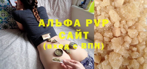 трава Горно-Алтайск