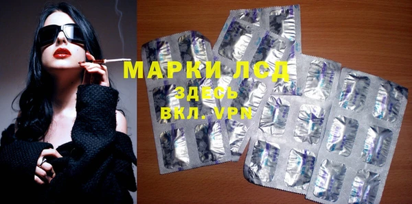 марихуана Вязьма
