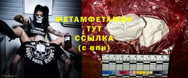 шишки Вяземский