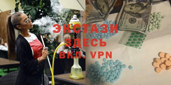 шишки Вяземский