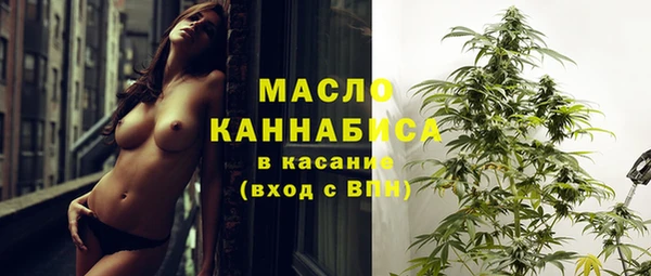 марихуана Вязьма