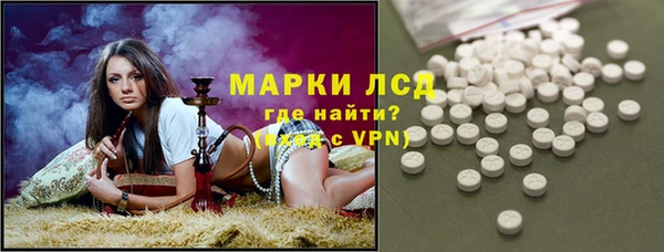марихуана Вязьма