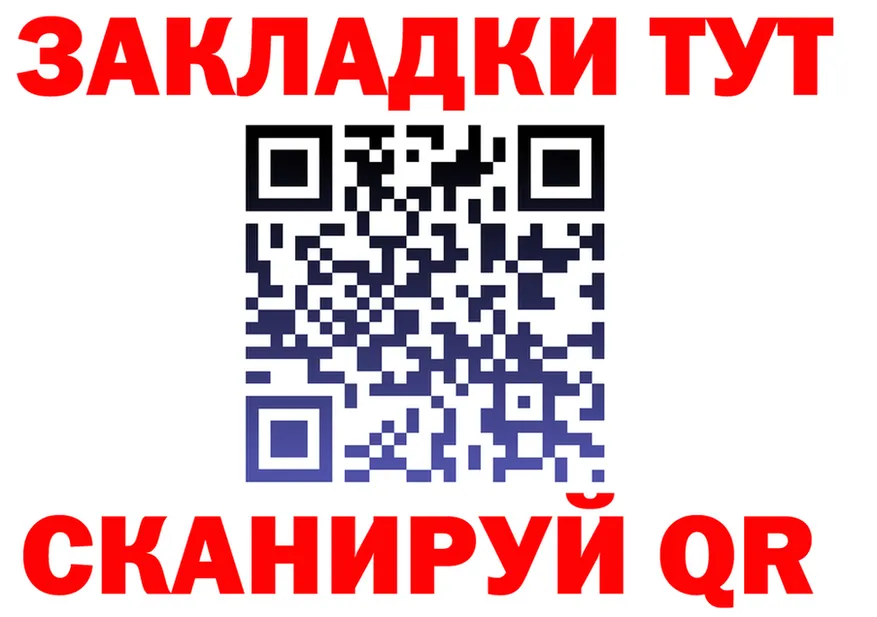 МЯУ-МЯУ кристаллы ССЫЛКА это кракен Сергач
