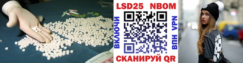 ЛСД экстази ecstasy Сергач