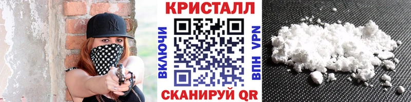Купить где  Сергач  МЕТАМФЕТАМИН кристалл 