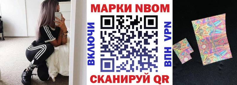 Купить закладки  Сергач  Наркотические марки 1,8мг 