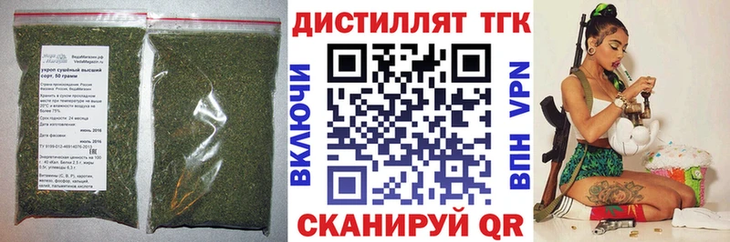ТГК жижа  Купить  Сергач 