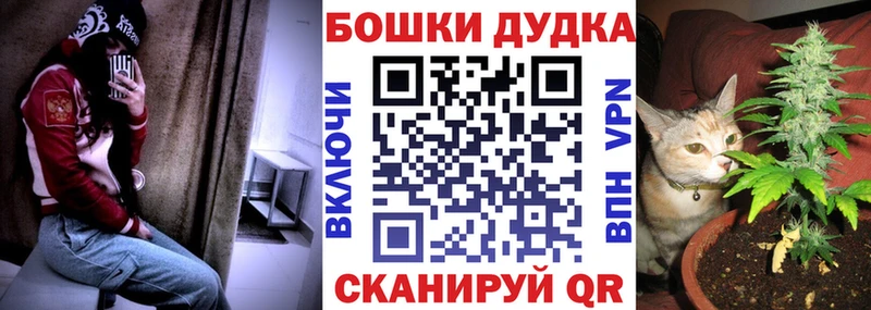 Купить  Сергач  МАРИХУАНА тримм 